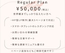 サロン・個人向けHPをSTUDIOで制作します ☆先着3名様限定｜モニター価格で受付中☆ イメージ4