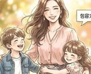 誰にも言えない子育ての悩みを看護師ママが整理します 否定せずやさしくお話を伺います イメージ1