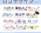 VTuberさんのネームロゴを制作させて頂きます 【商用利用・グッズ化OK‼️】 イメージ1