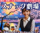 AIに無い人情味！ママはあなたの究極の味方でいます 明るく元気に！笑っても泣いても歌っても◎愚痴.恋愛.悩みも イメージ3