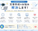 AIを活用して文章作成をお手伝いします SNS・商品紹介・文章作成など幅広く対応します イメージ4