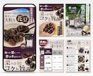 3名様限定！楽天・Amazon商品画像を制作します 競合・レビュー・購入者心理を分析し、選ばれる訴求構成を設計 イメージ7