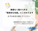 FP1級・CFP在籍　家計のムダを見える化します 家計を整えて無理なく貯まる仕組みへ イメージ4