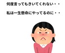 子育てのモヤモヤ、やさしく受け止め（1往復）ます 誰にも言えない子育てのモヤモヤ、ここで話してみませんか？ イメージ2