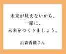 人生を大逆転させるキャッチフレーズを作成します 自分では気づいていないあなたの価値を発見。アピールポイントに イメージ10
