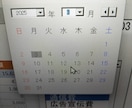 領収書、マウスのみで簡単に経費入力できます お店の領収書、経費をストレス無くEXCELに入力可能 イメージ3