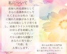 夫婦・家族・友人・職場の人間関係もやもや整理します 看護師×元教員×心理カウンセラーが気持ちに優しく寄り添います イメージ5