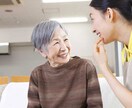 暇を持て余しているお年寄りとお話します 認知症予防でも暇潰しでも何でもいいのでお話してみませんか？ イメージ2