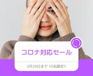 副業を本業にしていきたい方に教えます スマホがあれば1日30分で簡単な副業です！ イメージ3