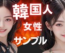 AI美女を活用した各種広告画像を作ります 美女生成から納品までワンストップで全てを私にお任せ！ イメージ7