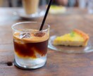 あなたにピッタリなつくば市周辺のカフェを紹介します カフェが大好きな私があなたにピッタリなカフェをご紹介。 イメージ2