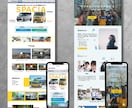 商社仕込みのビジネス戦略で集客に強いHP制作します 競合と差別化できる、プロのデザイン品質と戦略設計。 イメージ6