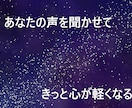 40代男性が何でも聞きます ふと、誰かに聞いてほしい、話したい。そんな気分になった時に。 イメージ1