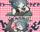 MV用のイラストを描きます 動画を伝えるだけで【絵柄寄せ】や【短期納品】も可能！ イメージ7