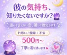 誰にも言えない恋、優しく受け止めます 1人で悩まないでください、絶対に。 イメージ1