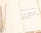 静かな時間でお話をお聞きします 話しても話さなくても大丈夫な時間です イメージ1