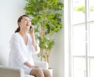 外出自粛で退屈しているあなたのお話相手になります 少しでも会話をして鬱々とした気持ちを晴らしましょう♪ イメージ1