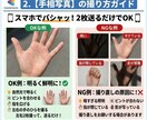 24h納品✨ワンコインで本格手相鑑定書を作成します はじめての手相占いにぴったり！ ＼早い・安い・的確な鑑定書／ イメージ3