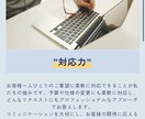 知識ゼロで大丈夫！ホームページ制作請け合います 知識ゼロで大丈夫！あなたのホームページ制作を請け負います イメージ3