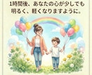 発達障害などのお子様の悩み…知育講師が寄り添います 乳児〜小学生育児に悩む方に寄り添う知育と育児のヒントをお届け イメージ7