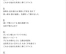 代わりに作詞します シンガーソングライターが作詞させていただきます！ イメージ8