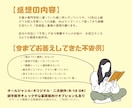 物書きさんの「不安」に寄り添う感想を書きます 自分の小説が「面白いのか」お悩みの方へ イメージ2