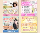 Instagram投稿用画像を制作いたします 初めての方もお気軽にご相談ください！丁寧に対応いたします。 イメージ5