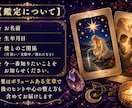 彼の本音を心理学×スピリチュアルで鑑定します 音信不通・未読無視・片思い｜彼の気持ちと今後を読み解きます イメージ4