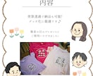 即日OK！かわいい似顔絵アイコン描きます お子様やわんちゃん猫ちゃんでも♩ゆるふわ、ポップ、ペット イメージ2
