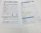 大学入試　数英物化　解説を作成します 難関大レベルから赤本のない大学まで数英物化なら何でも対応 イメージ1