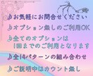 ワンコイン✯あなた好みに組み合わせてご利用できます カスタムチャット6通り★即レス？ゆっくり？どちらも選ぶ？ イメージ6