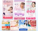 期間限定価格！伝わる×魅せる！WEB画像制作します 広告バナー・SNS・EC画像など多様ジャンル対応OK！ イメージ5
