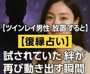 彼の気持ち　強力連絡引き寄せ祈願　御祈祷します 彼の気持ちへ復縁成就連絡が途絶えた彼の溺愛と再び愛される祈祷 イメージ1