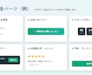サイトにFAQ・お知らせ等の機能パーツを設置します 月額費用なし。既存サイトに馴染む機能パーツを設置します イメージ2