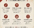 和風・幻想系のオリジナル楽曲制作します 世界観までこだわった楽曲を制作します。 イメージ2
