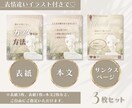 統一感実現！女性向けCanvaテンプレ作ります 「なんとなく投稿」にさようなら。時短で伸びるアカウントへ。 イメージ7
