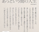 カウセリング、コーチングを行います 明日から行動したくなる未来を創ります！！ イメージ2