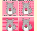 ゆるくて可愛い動物のアイコンを制作します あなたのお好きな動物の可愛いアイコンを作りませんか？ イメージ5