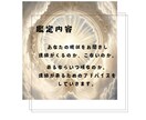 霊感タロット◆連絡がくるのか？時期も鑑定します あなた様が待っている連絡がくるのか、それはいつなのか。 イメージ2