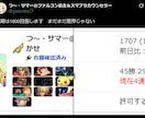 VIP最短到達のお手伝いをいたします 【一撃 ¥150,000プロコーチ】スマブラSP VIP指導 イメージ4