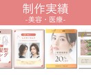 プロが戦略的なインスタ投稿を丸ごと制作します Instagram運用代行・制作代行｜保存される投稿構成作成 イメージ3