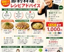 仕入れ資金を生む節約術を教えます ネット販売経験29年の実践節約術です イメージ1