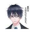 女性限定!四六時中優しくお話聞きます 5分からで構いません。これからは男が3歩下がる時代 イメージ1