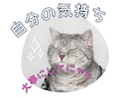 女性限定♡今すぐ吐き出したいモヤモヤ受け止めます 否定せず優しく寄り添います♪たまった想いを吐き出して心に余白 イメージ2