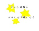 LINEスタンプ作成します 学校関係の保護者が使用する物やポエム等を作成致します。 イメージ6