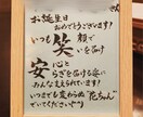 結果記念のお二名の名前を書道で書きます 素敵な門出をお二人の名前とお二人に合ったお言葉を添えます！ イメージ2