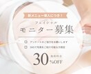 美容サロン向け 優しく上品なSNSバナー制作します サロンの魅力を引き出す淡色デザイン イメージ1