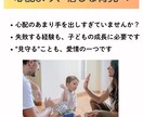 助産師が3歳までの育児の悩みまるごと相談にのります 3歳までに育む未来への宝物　小さな今が一生をつくります。 イメージ4