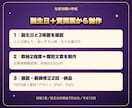 数秘2指標で自分軸レポートを作ります 数字の解説と3つの場面を、あなた専用PDFに イメージ3