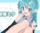 バストアップ＋SDキャラ＋差分描きます リーズナブルにイラストを使って活動を始めたい方におすすめ！！ イメージ7